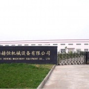 聚焦創(chuàng)新，驅(qū)動(dòng)未來 卓越的機(jī)械設(shè)備研發(fā)企業(yè)