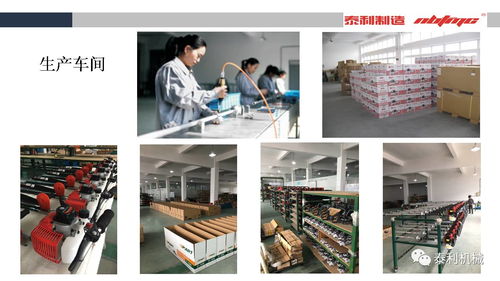 賀新廠落成 感恩大放送 以匠心致初心，以創(chuàng)新鑄未來